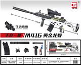 OBL10187028 - M416龙骨75CM
配3.7V电池
手自一体
水弹枪