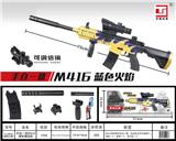 OBL10187030 - M416蓝色火焰75CM
配3.7V电池
手自一体
水弹枪