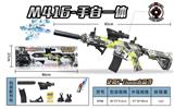 OBL10187031 - M416皮肤绿83CM
配7.4V电池
手自一体
水弹枪