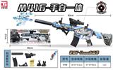 OBL10187032 - M416皮肤蓝83CM
配7.4V电池
手自一体
水弹枪
