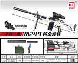 OBL10187036 - M249龙骨75CM
配3.7V电池
手自一体
水弹枪
