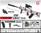 OBL10187040 - QBZ  95式
皮肤红蓝混装
手自一体
水弹枪