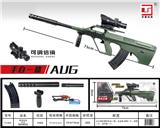 OBL10187041 - AUG
绿色
手自一体
水弹枪