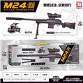 OBL10187047 - M24
手动水弹枪
黑色
