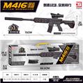 OBL10187053 - M416 75CM 手动款黑色