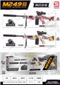 OBL10187056 - M249 75CM 手动款皮肤