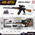 OBL10187057 - AK 75CM 手动黑色款