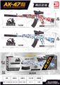 OBL10187058 - AK 75CM 手动皮肤