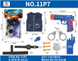 OBL10187083 - 超透PVC卡头袋警察软弹枪套装