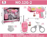 OBL10187099 - 展示盒警察八音枪套装
