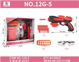 OBL10187102 - 警察开窗展示盒软弹枪套装