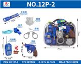 OBL10187105 - 手提盒警察套装