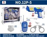 OBL10187107 - 展示盒警察八音枪套装