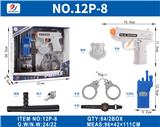 OBL10187110 - 警察开窗展示盒打响枪套装