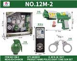 OBL10187217 - 展示盒军事八音枪套装