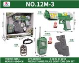OBL10187219 - 展示盒军事八音枪套装