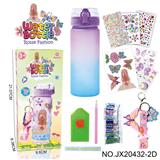 OBL10187488 - 升级版：DIY贴钻紫蓝渐变水瓶-女孩(600ML,4片钻贴,2片纹身贴，1个钥匙扣)