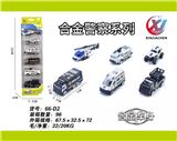 OBL10187516 - 6只条装1:64 合金滑行警察系列（6款混装）