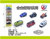 OBL10187521 - 6只条装1:64 合金滑行城市系列（6款混装）