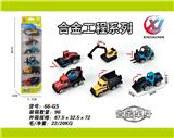 OBL10187526 - 6只条装1:64 合金滑行工程系列（6款混装）