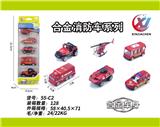 OBL10187534 - 5只条装1:64 合金滑行消防系列（6款混装）