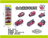 OBL10187535 - 5只条装1:64 合金滑行消防系列（6款混装）