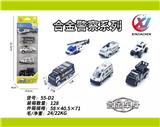 OBL10187537 - 5只条装1:64 合金滑行警察系列（6款混装）