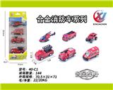 OBL10187554 - 4只条装1:64 合金滑行消防系列（6款混装）