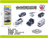 OBL10187557 - 4只条装1:64 合金滑行警察系列（6款混装）