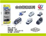 OBL10187558 - 4只条装1:64 合金滑行警察系列（6款混装）