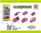 OBL10187575 - 3只条装1:64 合金滑行消防系列（6款混装）