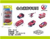 OBL10187576 - 3只条装1:64 合金滑行消防系列（6款混装）