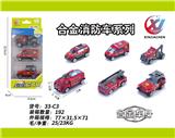 OBL10187577 - 3只条装1:64 合金滑行消防系列（6款混装）