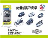 OBL10187580 - 3只条装1:64 合金滑行警察系列（6款混装）