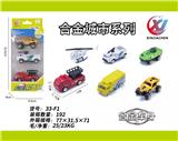 OBL10187582 - 3只条装1:64 合金滑行城市系列（6款混装）