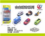 OBL10187583 - 3只条装1:64 合金滑行城市系列（6款混装）