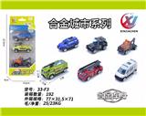 OBL10187584 - 3只条装1:64 合金滑行城市系列（6款混装）