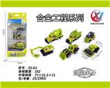 OBL10187585 - 3只条装1:64 合金滑行工程系列（6款混装）