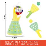 OBL10187679 - 趣味弹射对接球室内弹力抛接球亲子互动感统训练户外玩具小