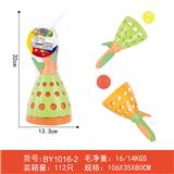 OBL10187680 - 趣味弹射对接球室内弹力抛接球亲子互动感统训练户外玩具中