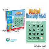 OBL10187710 - 桌面游戏数字华容道学生益智思维逻辑训练磁力魔方滑动拼图移动数字4*4阶