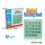 OBL10187711 - 桌面游戏数字华容道学生益智思维逻辑训练磁力魔方滑动拼图移动数字5*5阶