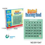 OBL10187712 - 桌面游戏数字华容道学生益智思维逻辑训练磁力魔方滑动拼图移动数字6*6阶