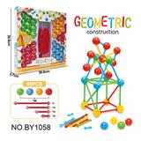OBL10187723 - 桌面游戏拼搭球拼插积木串珠立体空间思维几何教具益智拼插珠玩具