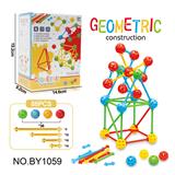 OBL10187724 - 桌面游戏拼搭球拼插积木串珠立体空间思维几何教具益智拼插珠玩具