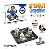 OBL10187725 - 桌面游戏亲子互动室内休闲盒装宇航员桌游棋盘