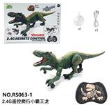 OBL10187871 - 2.4G遥控喷雾爬行小霸王龙