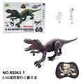 OBL10187872 - 2.4G遥控喷雾爬行小霸王龙