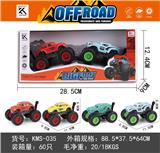 OBL10187921 - 合金惯性车