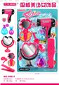 OBL10188458 - 吸板美少女饰品